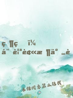 父王，娘親被搶了